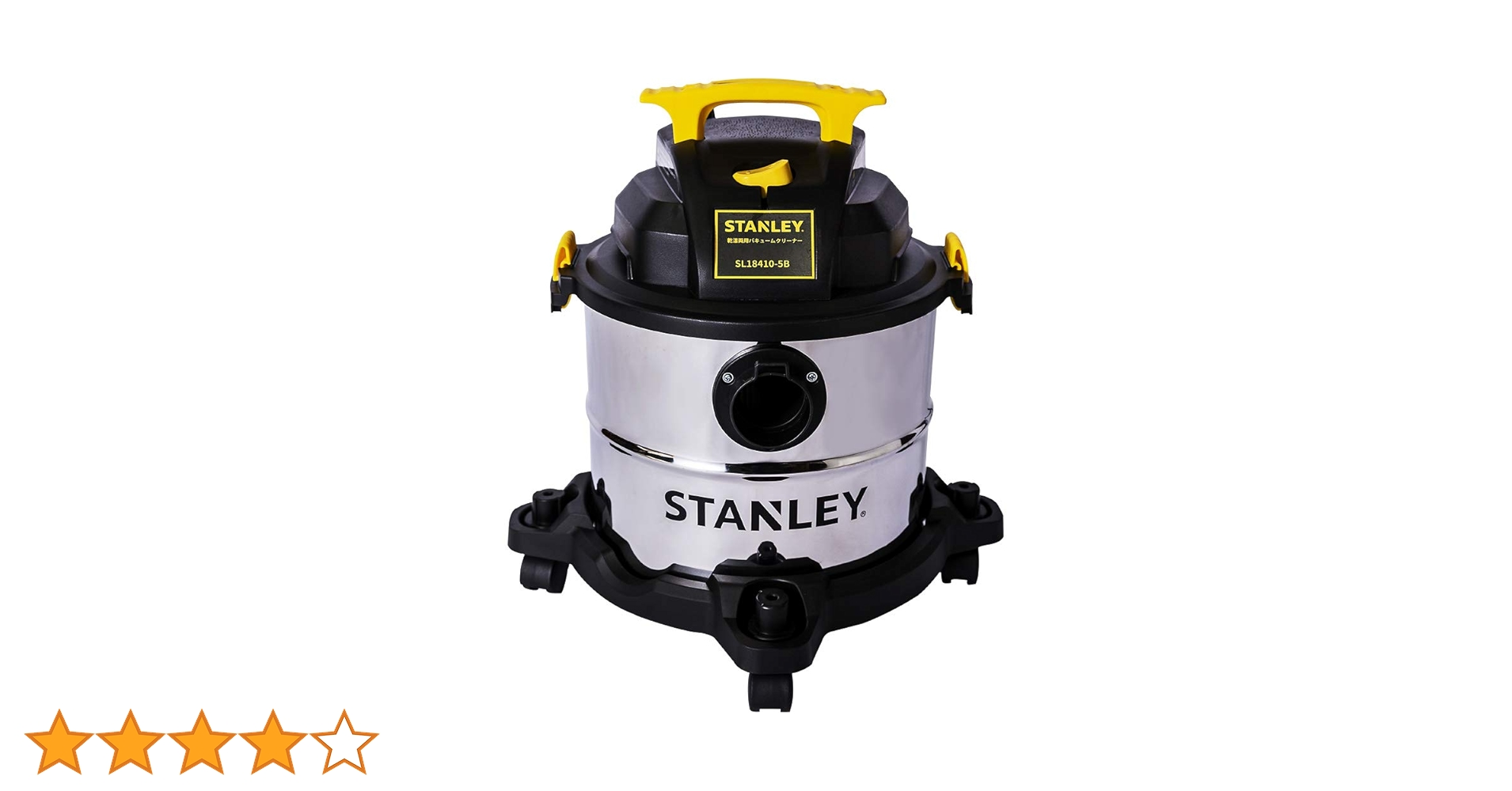 Amazon.co.jp: スタンレー バキュームクリーナー 乾湿両用 容量20L